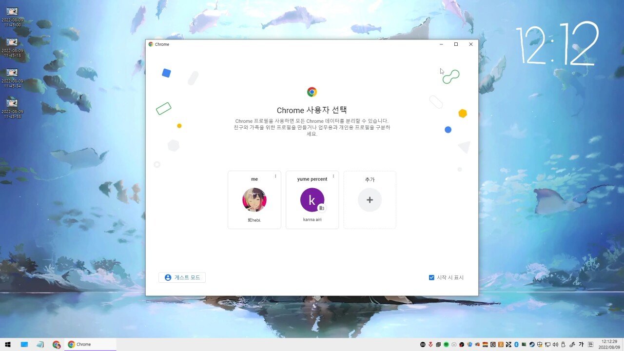 과거 '헤비(Hebi.)'가 진행한 방송 중 화면