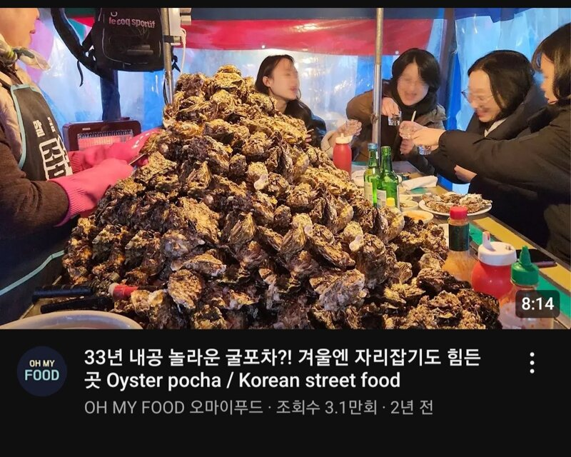 얼굴 공개를 주장하는 측에서 근거로 이용한 영상
