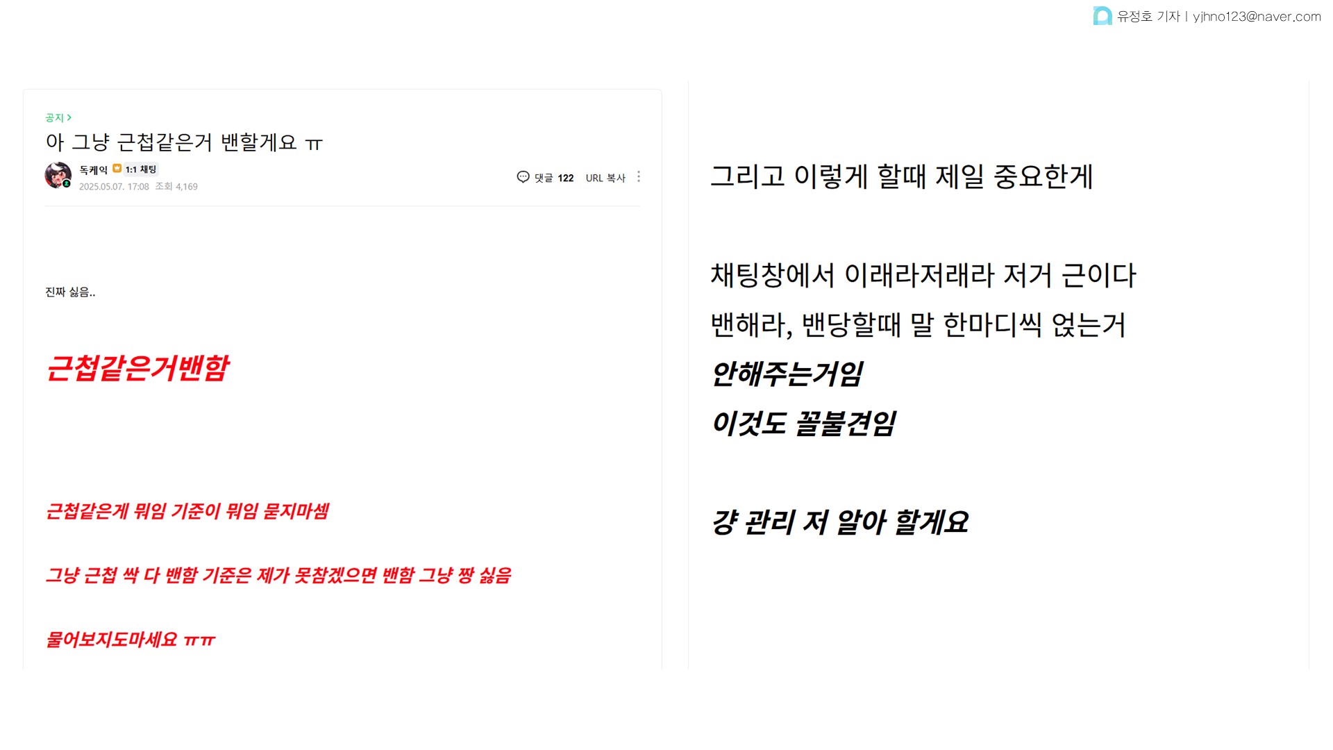 '독케익'이 작성한 공지사항 일부